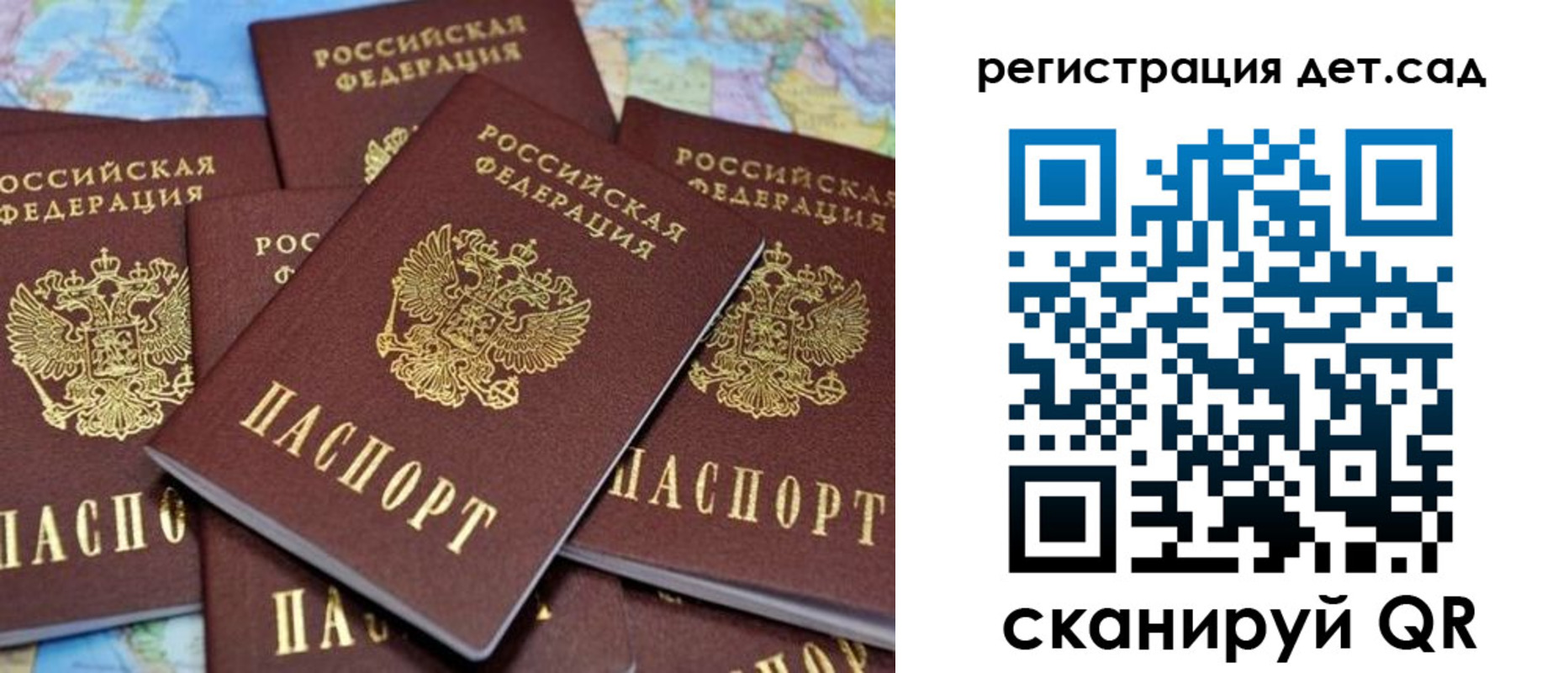 временная регистрация надежно в Мензелинске