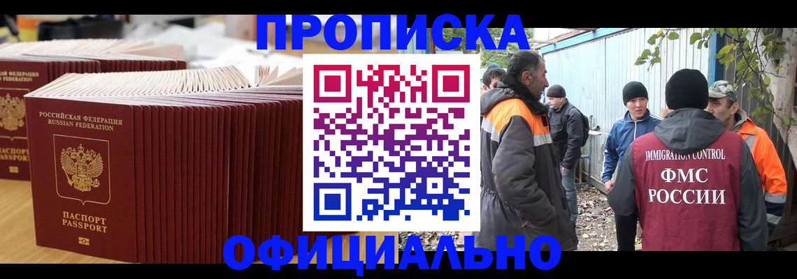 регистрация в Мензелинске
